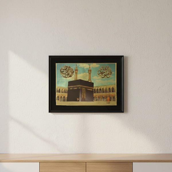 Framed Wallpaper- Makka Sharif